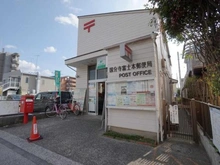 【東京都/国分寺市戸倉】国分寺市戸倉3丁目　売地 国分寺冨士本郵便局（現地より約300m）：
