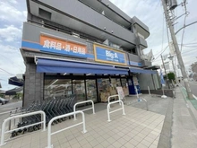 【東京都/東村山市廻田町】東村山市廻田町1丁目　土地 ビッグ・エー東村山野口町店（現地より約1,200m）：