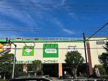 【東京都/東久留米市前沢】東久留米市前沢3丁目土地 コープ花小金井店　（現地より約1,000m）