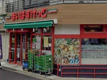【東京都/小金井市貫井北町】小金井市貫井北町三丁目土地 まいばすけっと小金井貫井北町2丁目店（現地より約750m）