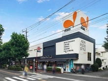 【東京都/小金井市桜町】小金井市桜町2丁目　売地 ダイエー小金井店イオンフードスタイル（現地より約1,100m）：