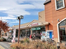 【東京都/立川市砂川町】立川市砂川町6丁目　古家付売地 ピーコックストア玉川上水店（現地より約1,400m）：