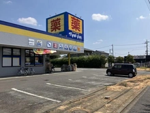 【東京都/昭島市宮沢町】昭島市宮沢町2丁目　売地 マツモトキヨシ 昭島中神町店（現地より約550m）：