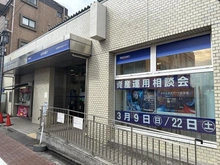 【東京都/杉並区高井戸東】杉並区高井戸東1丁目　土地　A棟 みずほ銀行浜田山支店（現地より約550m）