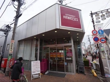 【東京都/杉並区高井戸東】杉並区高井戸東1丁目　土地　D棟 成城石井浜田山店（現地より約350m）