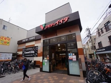 【東京都/杉並区高井戸東】杉並区高井戸東1丁目　土地　D棟 コモディイイダ浜田山店（現地より約450m）