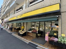 【東京都/北区田端】北区田端一丁目　土地 肉のハナマサPLUS動坂店（現地より約320m）