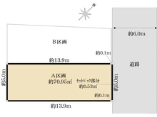 【東京都/杉並区成田東】杉並区成田東2丁目土地　A区画 区画図