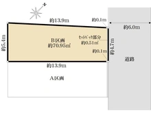 【東京都/杉並区成田東】杉並区成田東2丁目土地　B区画 区画図