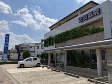 【東京都/練馬区西大泉】練馬区西大泉5丁目　土地 佐伯医院（現地より約130m）：