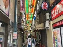【東京都/杉並区宮前】杉並区宮前3丁目　土地（建築条件付き） 仲通り会　駅前（現地より約1,200m）