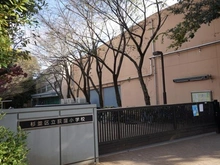 【東京都/杉並区宮前】杉並区宮前3丁目　土地（建築条件付き） 杉並区立荻窪小学校（現地より約800m）