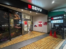 【東京都/杉並区天沼】 杉並区天沼3丁目　土地 西友　荻窪店（現地より約550m）