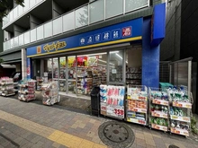 【東京都/杉並区天沼】 杉並区天沼3丁目　土地 薬マツモトキヨシ　荻窪店（現地より約190m）