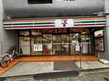 【東京都/杉並区天沼】 杉並区天沼3丁目　土地 セブンイレブン　杉並天沼小南店（現地より約200m）