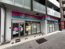 【東京都/杉並区天沼】 杉並区天沼3丁目　土地 おぎぶんコスモ保育園（現地より約90m）