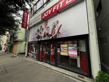 【東京都/杉並区天沼】 杉並区天沼3丁目　土地 JOYFIT24 荻窪（現地より約140m）