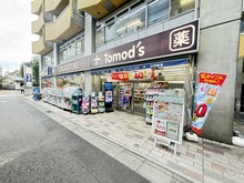 【東京都/杉並区梅里】杉並区梅里1丁目　土地 トモズ　新高円寺店（現地より約120m）