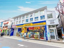 【東京都/杉並区和泉】杉並区和泉3丁目　土地　No.1 マツモトキヨシ　永福町店（現地より約352m）：