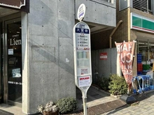 【東京都/杉並区和泉】杉並区和泉3丁目　土地　No.1 「大宮台」バス停（現地より約116m）：