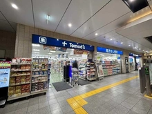 【東京都/杉並区和泉】杉並区和泉3丁目　土地　No.2 トモズ 京王リトナード永福町店（現地より約458m）：