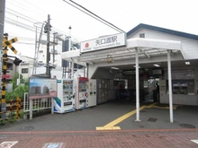 【東京都/大田区多摩川】大田区多摩川2丁目　売地1区画 東急多摩川線「矢口渡」駅（現地より約689m）