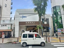 【東京都/板橋区赤塚】板橋区赤塚6丁目　売地 東武東上線「成増」駅（現地より約1,009m）