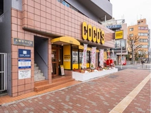 【東京都/板橋区大谷口】板橋区大谷口1丁目　土地 ココス千川店（現地より約440m）