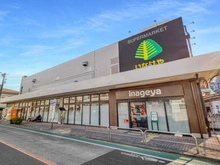 【東京都/三鷹市牟礼】三鷹市牟礼3丁目　土地 いなげや三鷹牟礼店（現地より約770m）