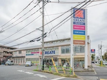 【東京都/練馬区春日町】練馬区春日町2丁目　土地 クリエイトエス・ディー練馬平和台店（現地より約280m）