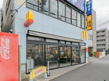 【東京都/練馬区春日町】練馬区春日町2丁目　土地 マクドナルド平和台駅前店（現地より約280m）