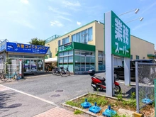 【東京都/練馬区大泉町】練馬区大泉町1丁目　売地B区画（全2区画） 業務スーパー練馬大泉店（現地より約1,120m）：