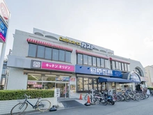 【東京都/練馬区羽沢】練馬区羽沢2丁目　土地 ガスト小竹向原駅前店（現地より約1,110m）：