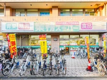 【東京都/練馬区南大泉】練馬区南大泉5丁目　土地 業務スーパー保谷店（現地より約350m）