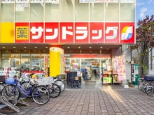 【東京都/練馬区南大泉】練馬区南大泉5丁目　土地 サンドラッグ保谷北口駅前店（現地より約560m）