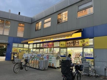 【東京都/練馬区南大泉】練馬区南大泉5丁目　土地 マツモトキヨシ保谷北口駅前店（現地より約600m）