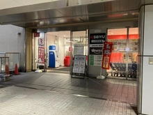 【東京都/練馬区南大泉】練馬区南大泉5丁目　土地 西友保谷店（現地より約630m）