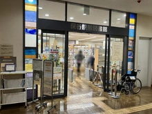 【東京都/練馬区南大泉】練馬区南大泉5丁目　土地 保谷駅前図書館（現地より約580m）