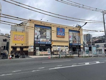 【東京都/墨田区東向島】墨田区東向島6丁目　土地 コーナンドイト東向島店（現地より約320m）