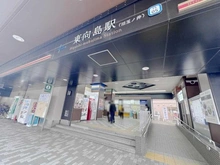 【東京都/墨田区東向島】墨田区東向島6丁目　土地 東武伊勢崎・大師線「東向島」駅（現地より約353m）