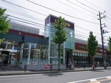 【神奈川県/川崎市宮前区土橋】川崎市宮前区土橋7丁目　売地 いなげや川崎土橋店（現地より約480m）