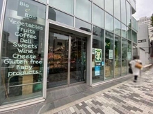 【東京都/渋谷区神宮前】渋谷区神宮前3丁目　売地 ビオセボン外苑西通り店（現地より約400m）