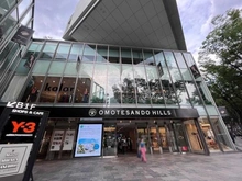 【東京都/渋谷区神宮前】渋谷区神宮前3丁目　売地 表参道ヒルズ（現地より約500m）