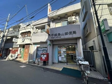 【東京都/世田谷区北烏山】世田谷区北烏山9丁目　土地 千歳烏山郵便局（現地より約398m）