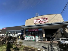 【東京都/世田谷区北烏山】世田谷区北烏山8丁目　売地 マックスバリュエクスプレス北烏山店（現地より約127m）