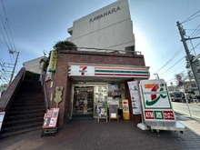 【東京都/調布市若葉町】調布市若葉町1丁目　売地 セブンイレブン調布仙川駅南店（現地より約480m）