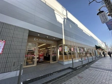 【東京都/調布市若葉町】調布市若葉町1丁目　売地 京王ストア仙川駅ビル店（現地より約552m）