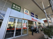 【東京都/調布市若葉町】調布市若葉町1丁目　売地 島忠ホームズ仙川店（現地より約586m）