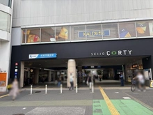 【東京都/世田谷区砧】世田谷区砧3丁目　売地 小田急小田原線「成城学園前」駅（現地より約1,600m）