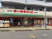 【東京都/世田谷区砧】世田谷区砧3丁目　売地 まいばすけっと砧店（現地より約500m）